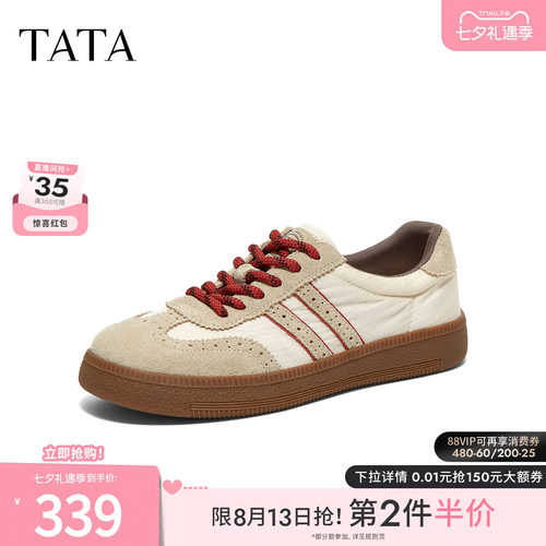 舒适百搭轻便休闲