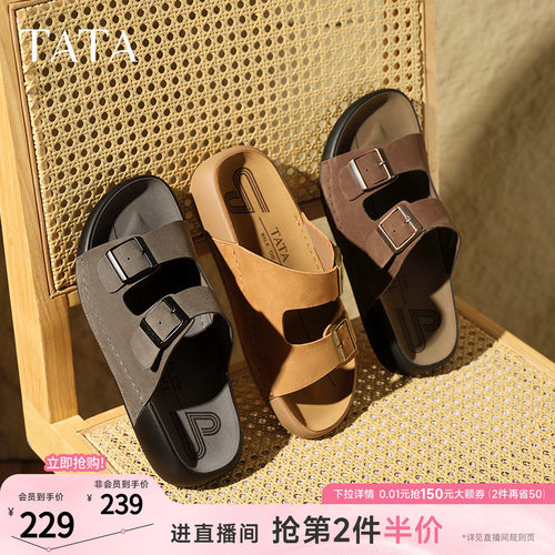 时尚百搭