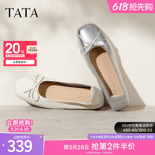 时尚休闲女低跟单鞋
