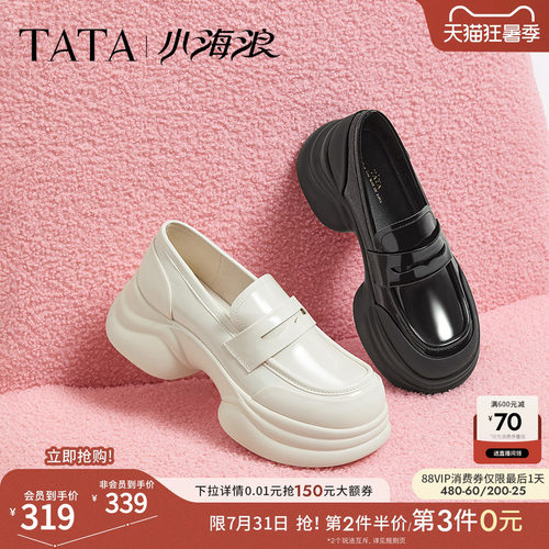 TATA/他她时尚厚底乐福鞋