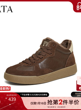 TATA他她时装靴男2026春季新款舒适百搭休闲鞋高帮男鞋PHK01AD6