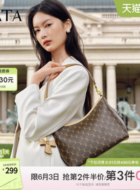 TATA他她女包2026春季新款单肩斜挎包轻奢质腋下高级感包X3544AX6