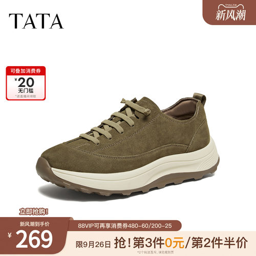 TATA他她男鞋2026春季新款运动鞋舒适百搭休闲鞋厚底单鞋OGA01AM6