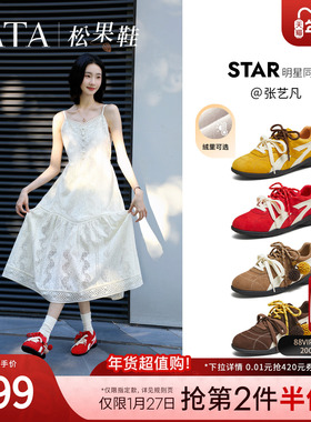 张艺凡同款TATA他她松果鞋加绒德训鞋红色鞋子运动阿甘鞋GTY01CM5