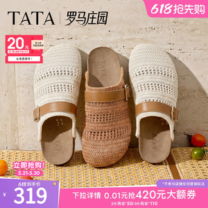 TATA他她罗马庄园女鞋夏季编织勃肯鞋包头拖鞋外穿凉鞋子CM807BH6
