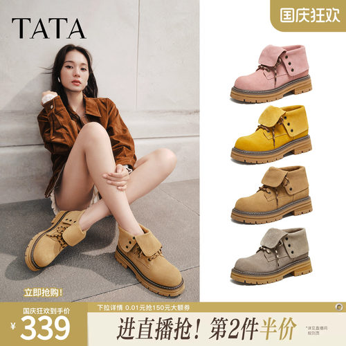 百搭女复古工装靴时尚短靴