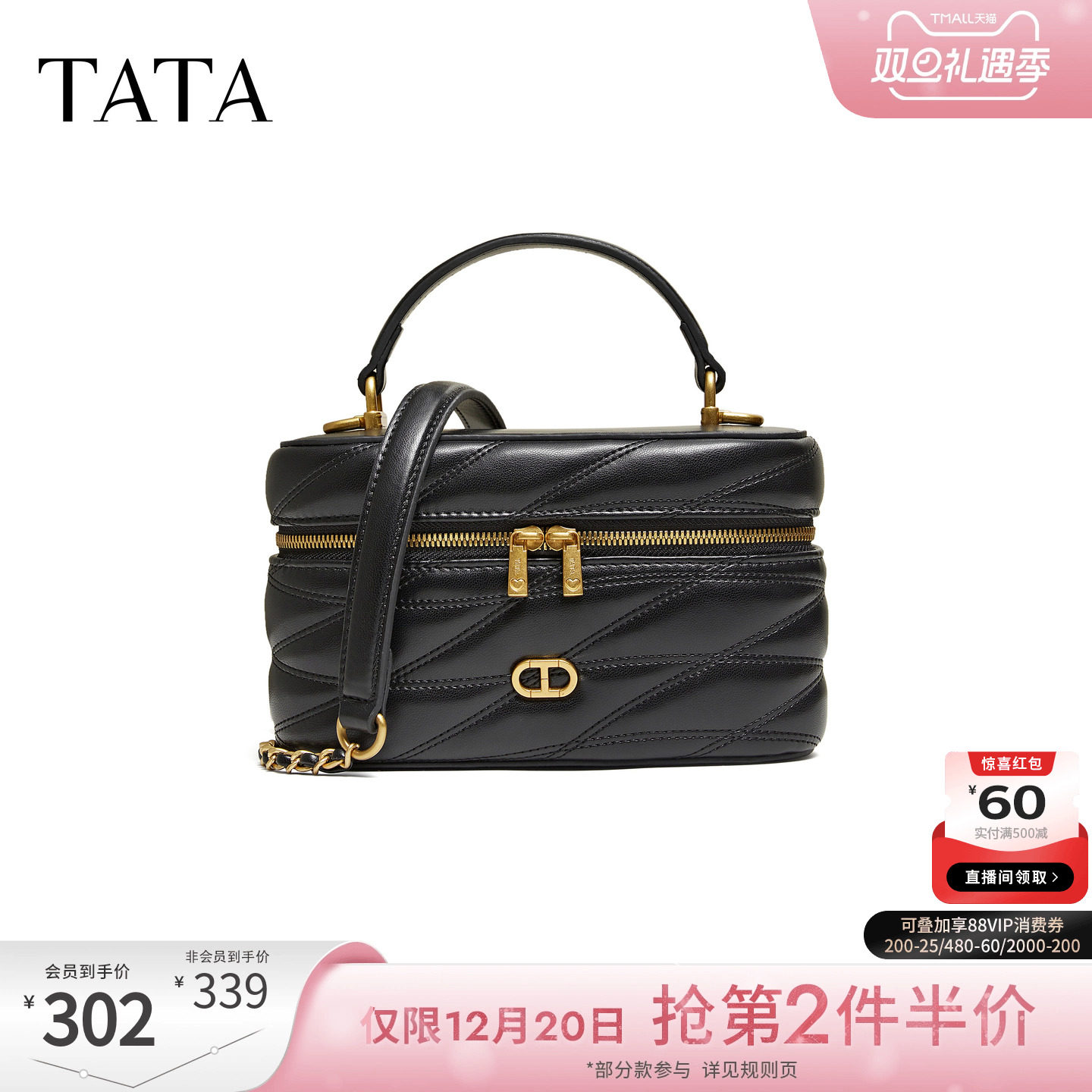 TATA他她女包2026春季商场同款轻便质感女通勤手提包新款X3550AX6