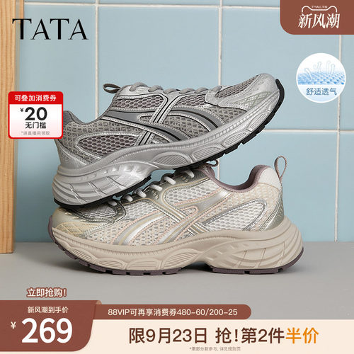 时尚休闲百搭女老爹鞋