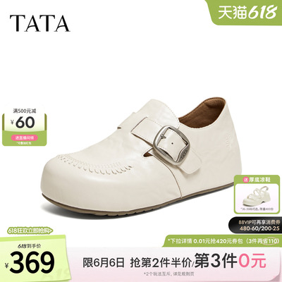 TATA他她女鞋2026秋季勃肯鞋时尚休闲鞋厚底内增高单鞋子4XN09CM6