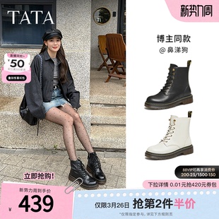 Tata他她靴子经典 英伦风复古加绒马丁靴厚底女靴真皮短靴WUY02DZ4