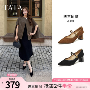 TATA他她粗跟玛丽珍鞋女羊皮高跟鞋尖头单鞋女鞋2026新款XGM06AQ6