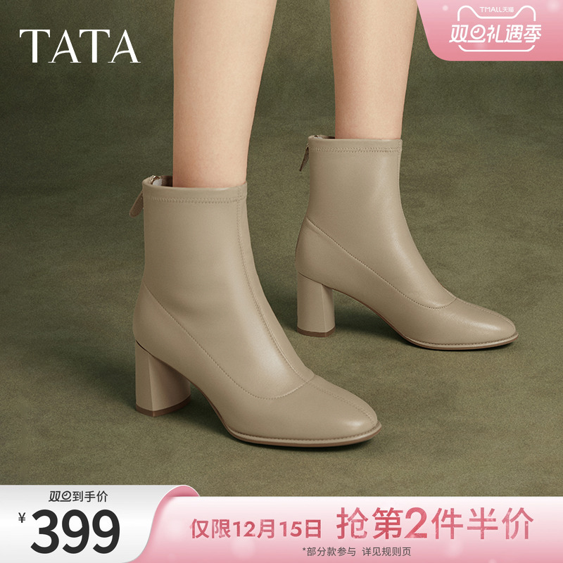 时尚休闲时装短靴