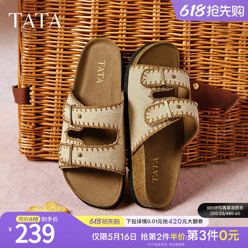 简约时尚休闲女拖鞋