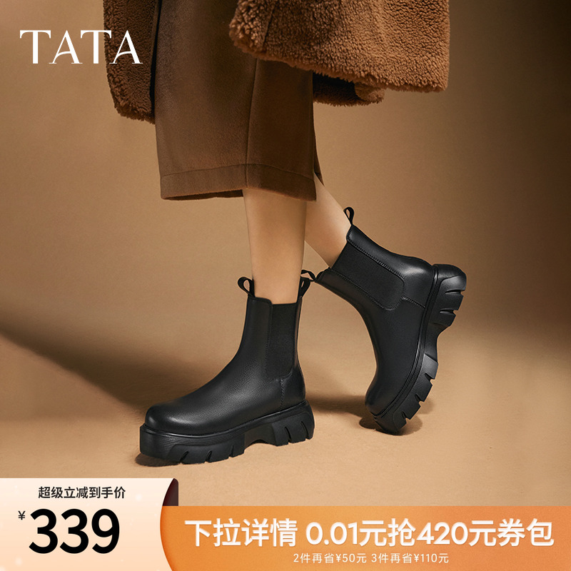 时尚休闲切尔西靴