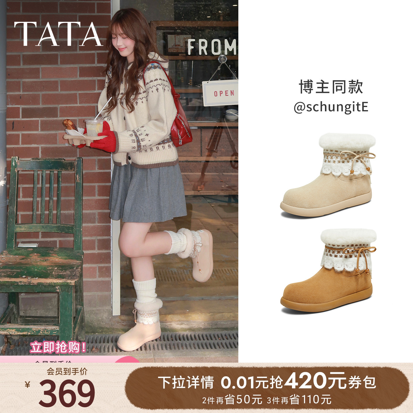 商场同款时尚百搭女