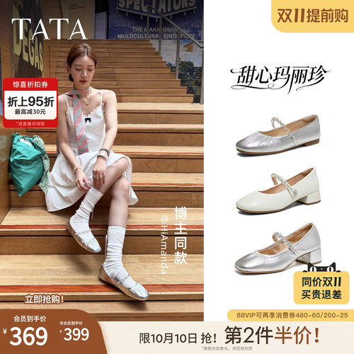 商场同款浅口女休闲气质