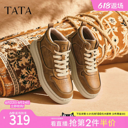 TATA他她男鞋2025冬新款运动鞋高帮板鞋休闲鞋子马丁靴OFK01DD5