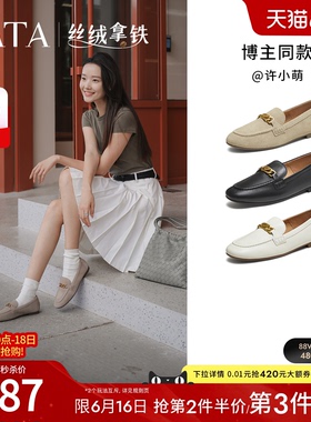 TATA他她女鞋丝绒拿铁深口单鞋时尚休闲鞋羊皮乐福鞋百搭7QCC1CA5