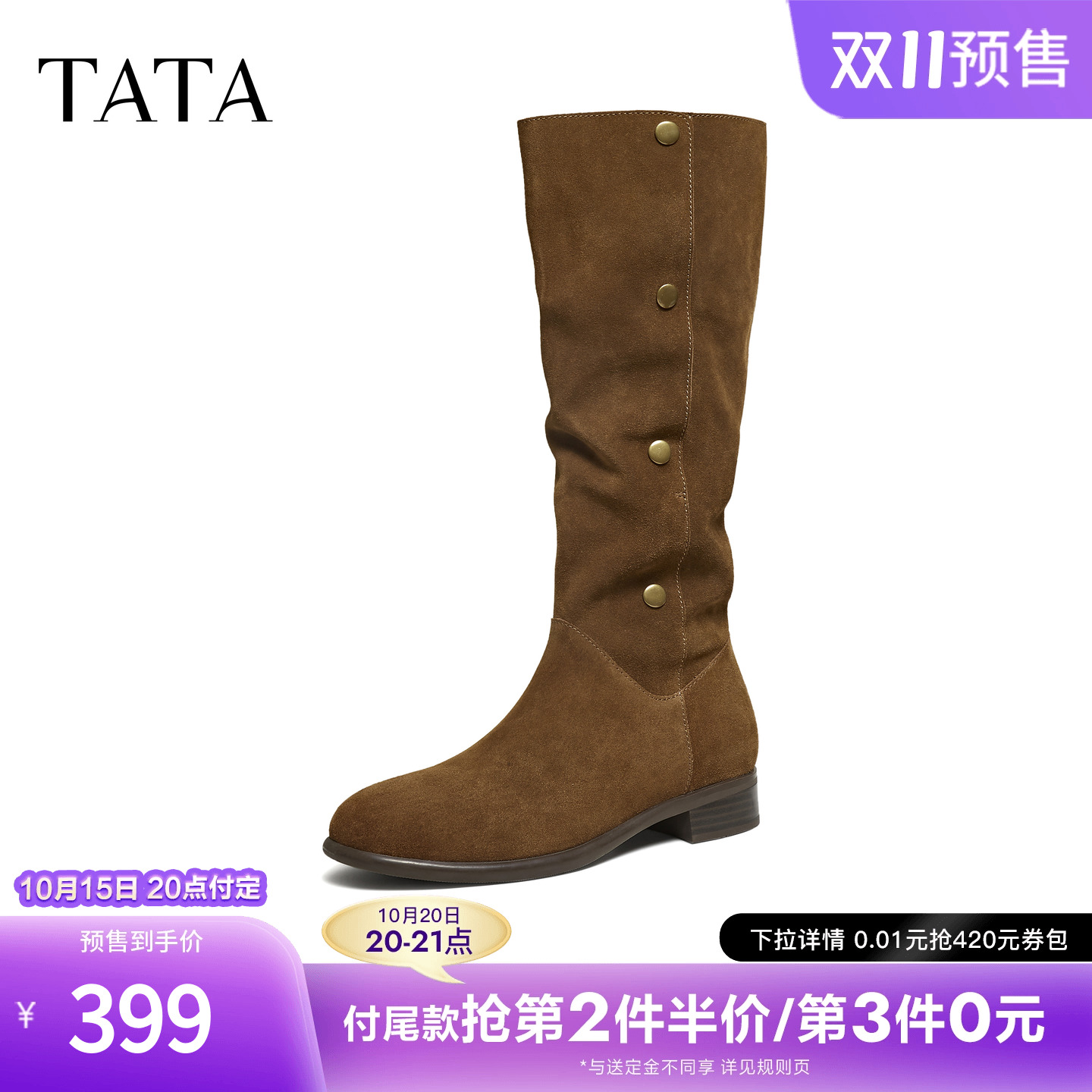 时尚百搭女