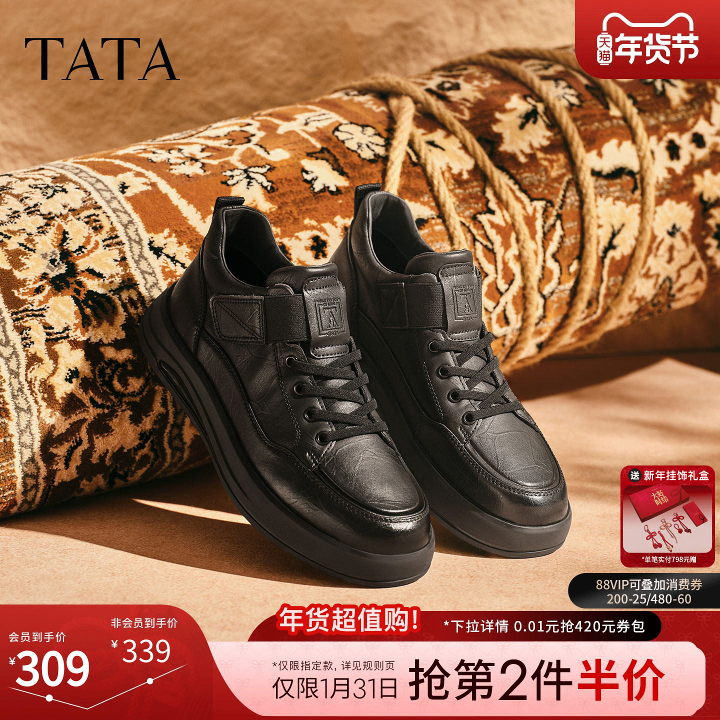 TATA他她男鞋2025冬季新款舒适百搭休闲鞋黑色商务鞋子72Y40DD5