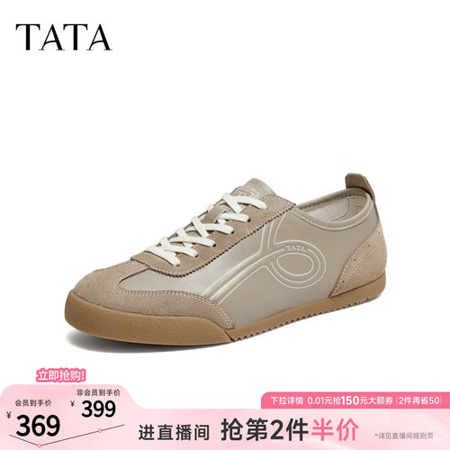 TATA他她男鞋2026秋季潮流鞋子时尚百搭男士休闲鞋新款PKH01CM6