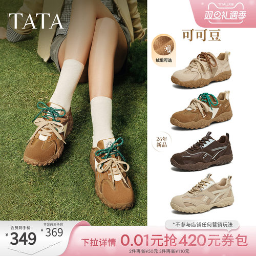 时尚休闲阿甘鞋