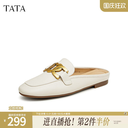 时尚小方头包头拖
