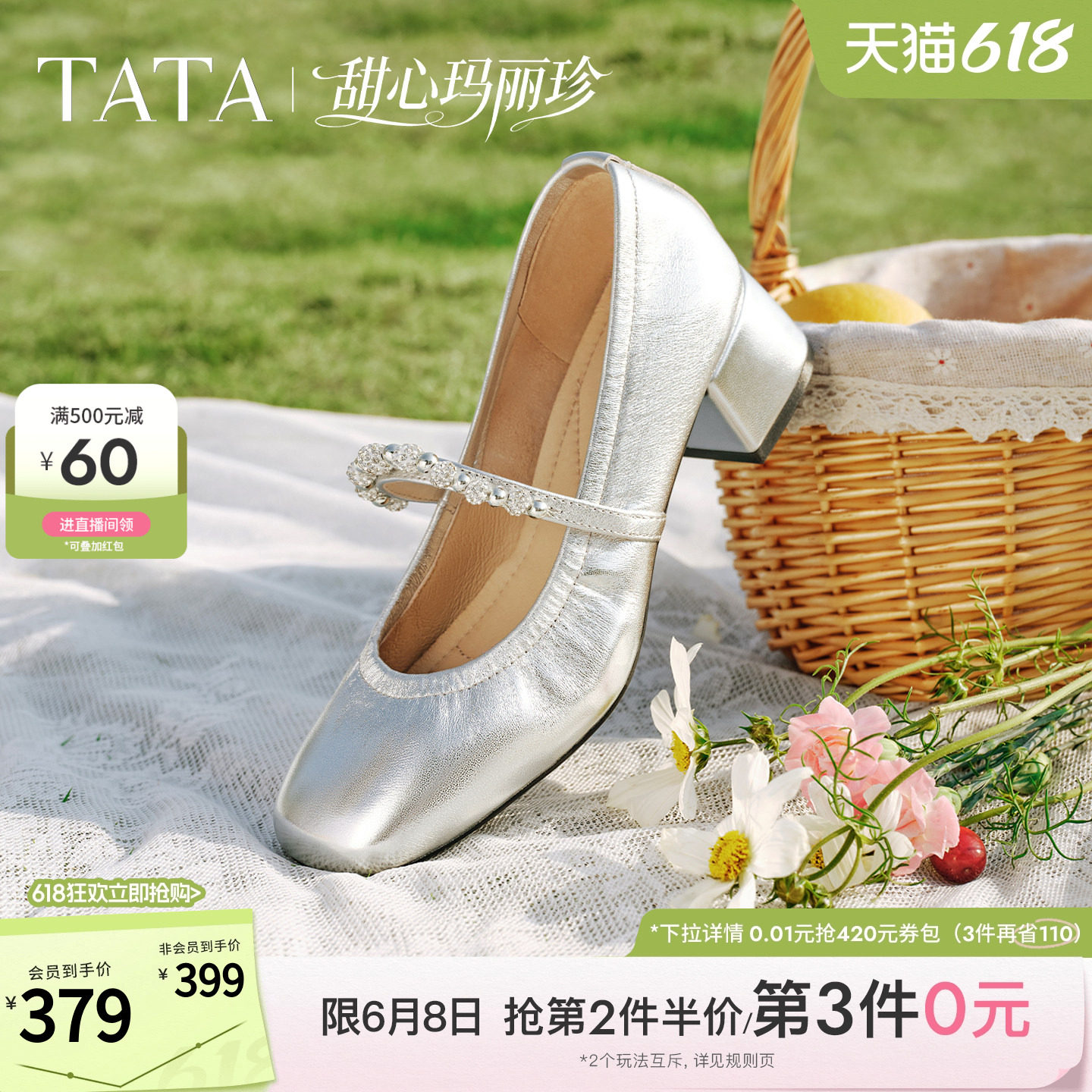 TATA他她甜心粗跟玛丽珍鞋女显高银色小皮鞋休闲女鞋舒适真皮单鞋
