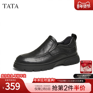 TATA他她商务休闲皮鞋男款一脚蹬软底高帮爸爸鞋2025新款TFV01AM5