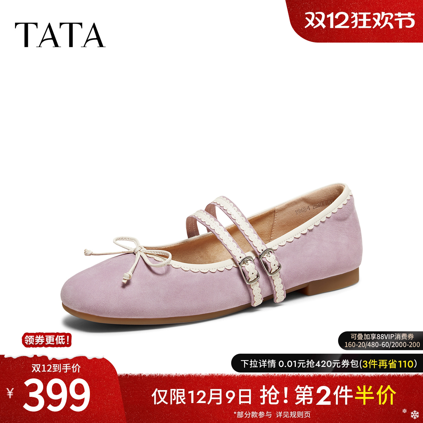 浅口女休闲气质