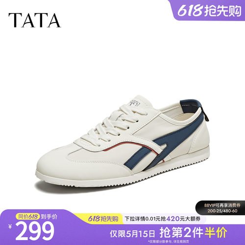 舒适百搭
