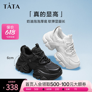 新款 Tata他她厚底泡泡奶油老爹鞋 女炸街增高休闲鞋 运动鞋 WOG10CM3