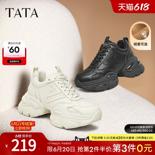 时尚休闲百搭女老爹鞋