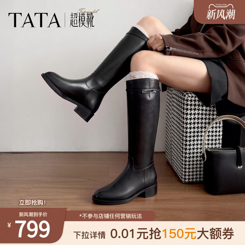 百搭时尚简约