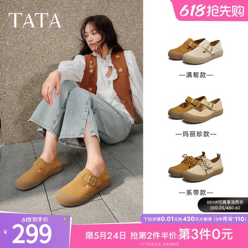 时尚百搭女勃肯鞋