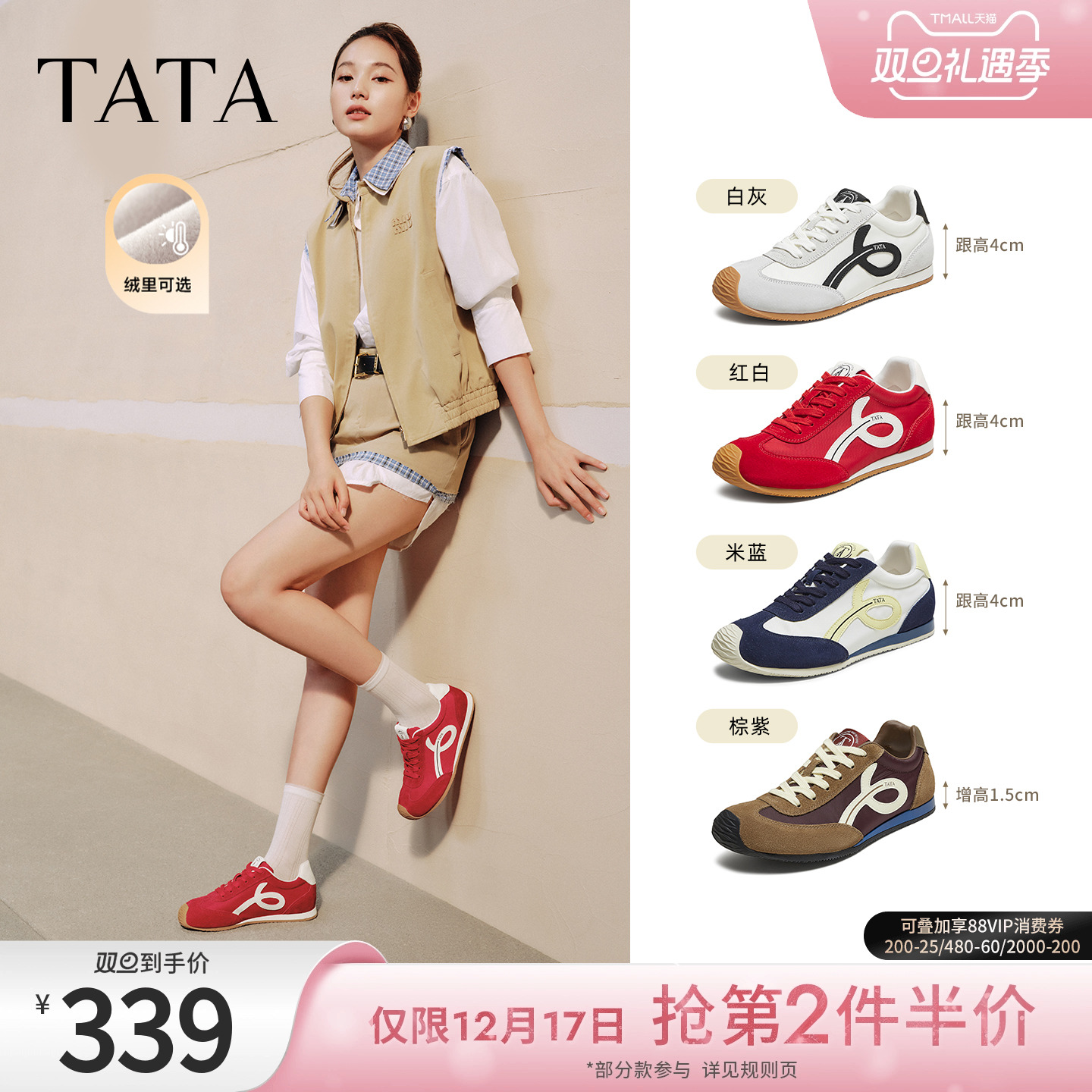 休闲阿甘鞋女运动鞋