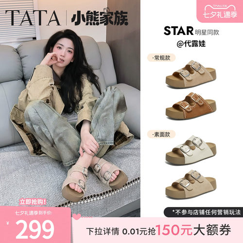 百搭时尚休闲