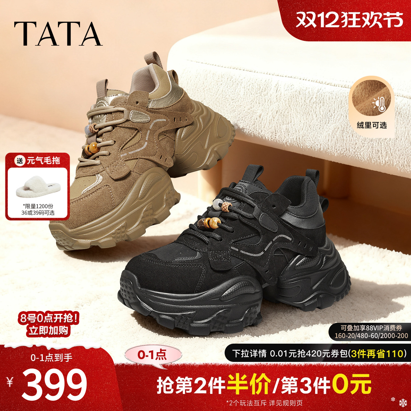 商场同款时尚休闲百搭