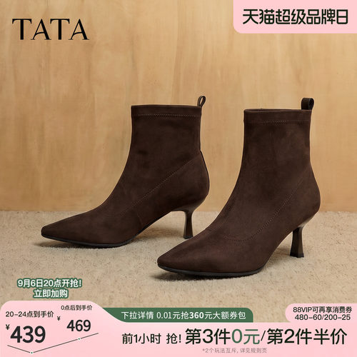 商场同款时尚休闲女百搭