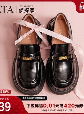 TATA他她侦探家女鞋2026黑色乐福鞋百搭真皮鞋厚底豆豆鞋7OLA6AA6