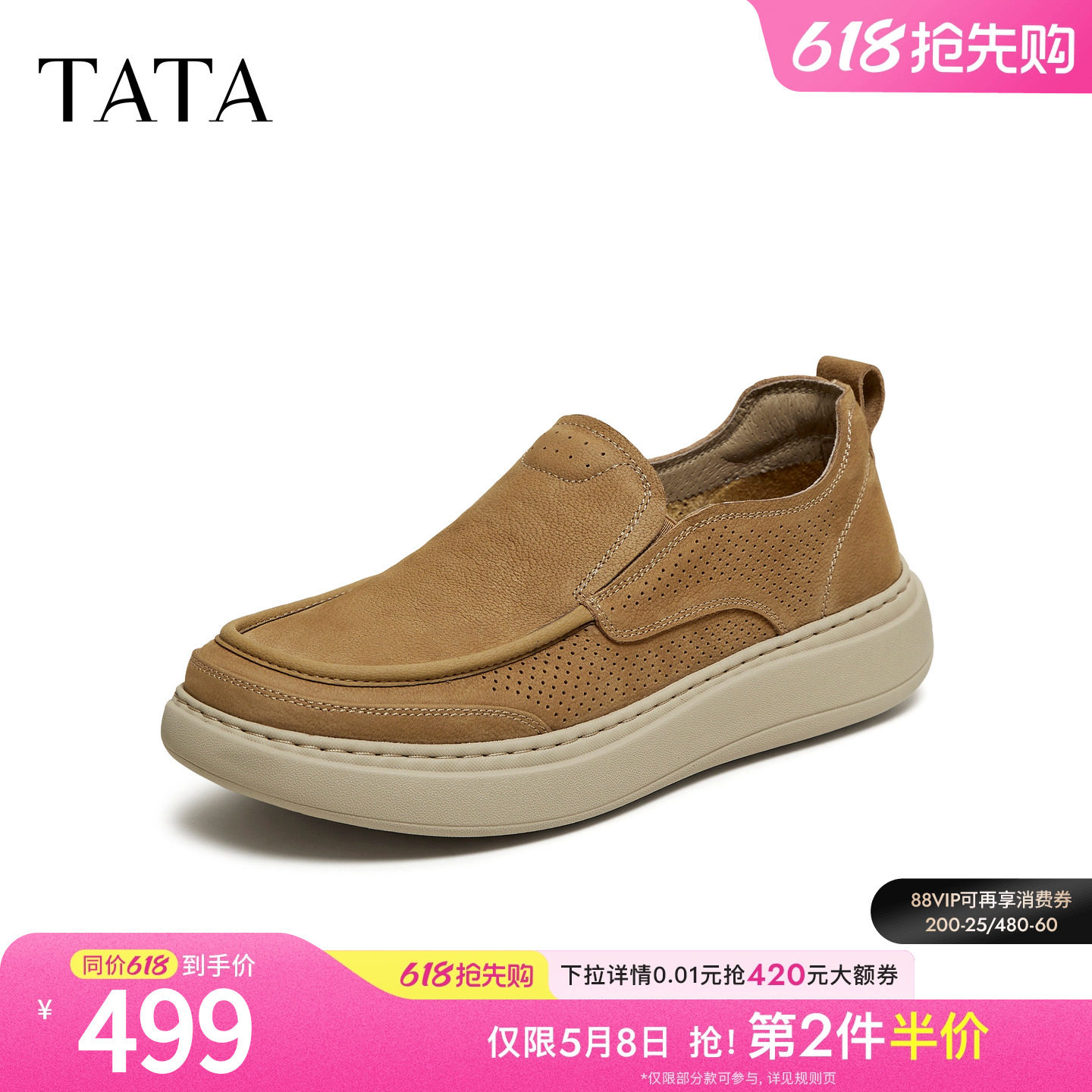 TATA他她男鞋2026夏季新款商场同款工装鞋透气百搭休闲鞋VA401BM6