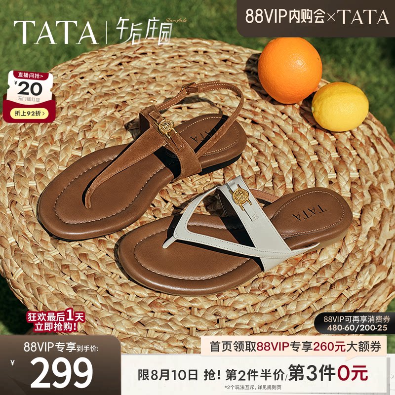 TATA他她女鞋午后庄园一字平底人字拖鞋绑带沙滩凉鞋7H202BT5E