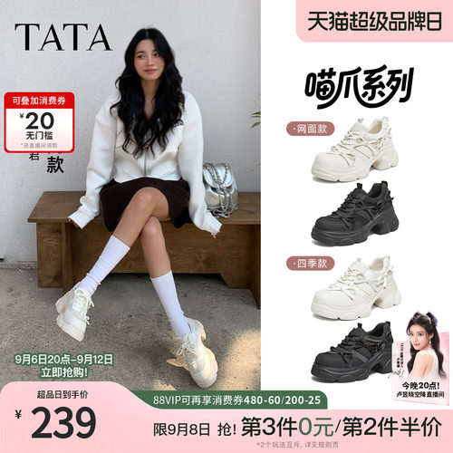 时尚休闲百搭
