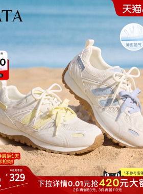 TATA他她女鞋2026夏季新款阿甘德训鞋百搭透气休闲运动鞋CQD01BM6