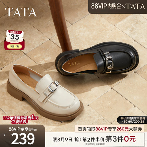 时尚休闲圆头女乐福鞋