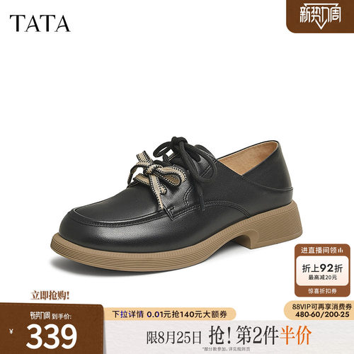 时尚简约休闲女牛津鞋
