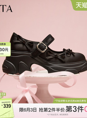 TATA他她厚底玛丽珍鞋女黑色休闲运动鞋单鞋女鞋2026新款CEG13AQ6