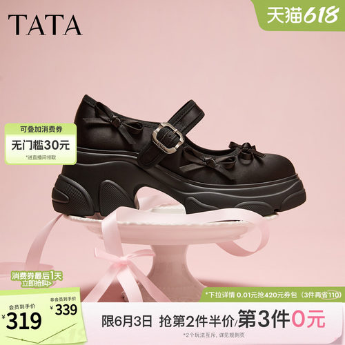 商场同款浅口女休闲