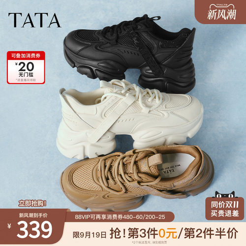 TATA/他她休闲时尚厚底老爹鞋