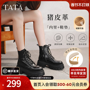 TATA他她巡星者靴子女鞋工装靴黑色千层靴加绒马丁靴短靴CG801DD5